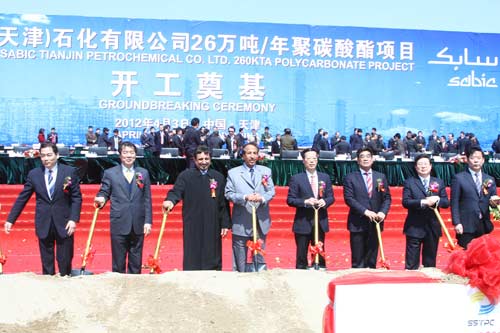 中沙(天津)石化26万吨/年聚碳酸酯项目开工